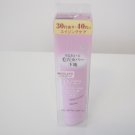 Kanebo Evita Firstage Make Up Base SPF26 PA++ Soft Pink