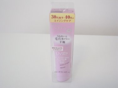 Kanebo Evita Firstage Make Up Base SPF26 PA++ Soft Pink
