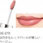Kanebo Coffret D'or e Elegant Jewelry Rouge BE-216 fall 2016