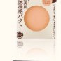 Kanebo Freshel Moist Lift Powder Foundation OC-D1  new refill only