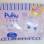 Puru Puru Face Mask 30 pieces made in japan hydrating