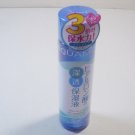 JuJu Cosmetics Aquamoist Hyaluronic Acid Moisture Lotion Light 200ml