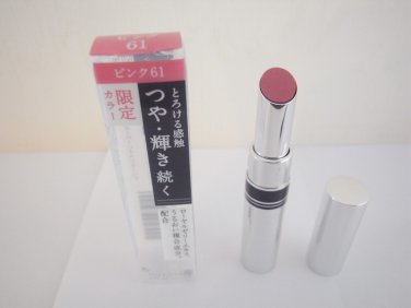 Shiseido Integrate Gracy Shine Lipstick Pink #61 limited edition