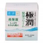 Rohto Hada labo Gokujyun Super Hyaluronic Cream 50g hadalabo
