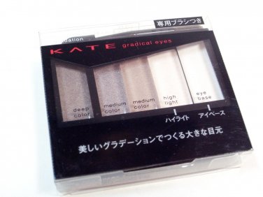 Kate Gradical Eyes A GY-1 eyeshadow Kanebo