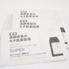Ettusais Skin Version Up Super and Peeling Milk Pore Care Lotion 31 pcs