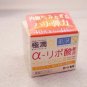 Rohto Hadalabo Gokujyun-a Moist Lift Pack Cream 50g firm hada labo
