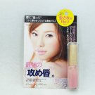 Sony CP Crazy Lip Silicone pink new lipgloss japan