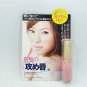 Sony CP Crazy Lip Silicone pink new lipgloss japan