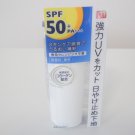 Kanebo Media Sun Protect Makeup Base (milk) SPF50+ PA++ 30ml