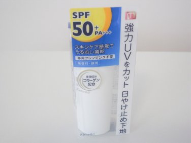 Kanebo Media Sun Protect Makeup Base (milk) SPF50+ PA++ 30ml
