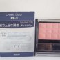 Media Cheek Color Kanebo PK-3 new in box blush