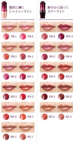 Lavshuca Jelly Lips N Shinning BE-2 beige kanebo japan