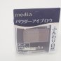 Media Powder Eyebrow Kanebo new in box