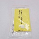 Kesho-Wakusei Fortune Telling Oil Blotting Paper 80 pcs