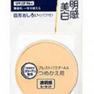 Kanebo Media Pressed Powder AA natural beige new REFILL