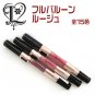 Lavshuca by Kanebo Full Balloon Rouge BE-4 liquid lip