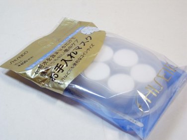 Shiseido Compressed Paper Mask 15 pieces new