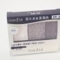 Media Eyeshadow BR-03 Kanebo new in box