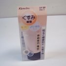 Kanebo Media Makeup Base S (Orange) SPF27 PA++ 30ml