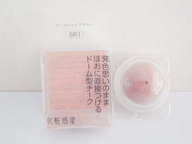 Shiseido Kesho-Wakusei Cheek Color BR1