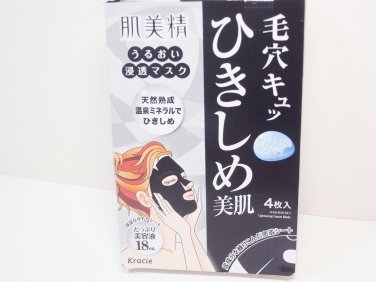 Kracie Hadabisei Deep Moisturizing Tightening Black Mask (4 pieces)