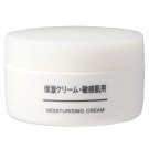 MUJI Moisturie Cream 50g for sensitive skin