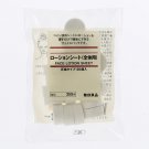 MUJI compressed lotion mask 20 pieces Japan