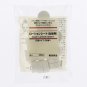 MUJI compressed lotion mask 20 pieces Japan