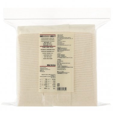 MUJI cotton pads unbleached 135 pieces