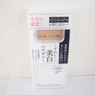 Shiseido Integrate Gracy White Powder N Foundation OC20 with limited case