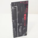 Kanebo Kate Long Lash BK-1 mascara black