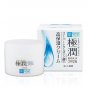 Rohto Hada labo Gokujyun Super Hyaluronic Cream 50g hadalabo latest version