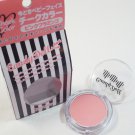 Koji Candy Doll Cheek Color Pink Flamingo Japan blush