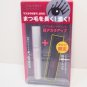 Shiseido Adenovital Eyelash Serum + Mascara limited set lash growth