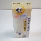 Kanebo Media Makeup Base S (Pore Cover) SPF27 PA++ 30ml