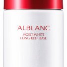 Sofina Alblanc Moist White Long Keep Base SPF20 sealed in box