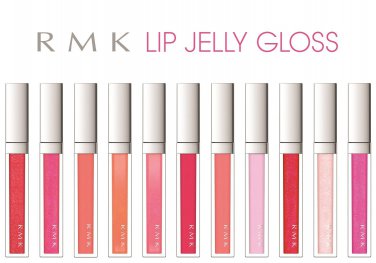 RMK Lip Jelly Gloss new in box lip gloss