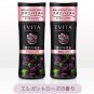 Kanebo Evita Botanic Vital Glow Lift Milk 130ml rose