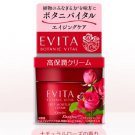 Kanebo Evita Botanic Vital Deep Moisture Cream 35g rose