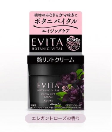 Kanebo Evita Botanic Vital Glow Lift Cream 35g rose