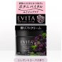 Kanebo Evita Botanic Vital Glow Lift Cream 35g rose