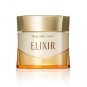 Shiseido Elixir Lifting Night Cream 40g new in box