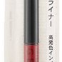 Shiseido Integrate Snipe Gel Liner BK999 eyeliner