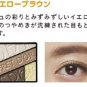 Kanebo Coffret D'or e Beauty Aura Eyes #01 Yellow Brown
