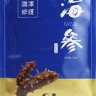 C.L. Black Sea Cucumber Moisturizing & Repairng Mask 10 pieces  Ki Joseristine
