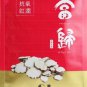 C.L. Angelica Antioxidant & Rubicund Mask 10 pieces  Ki Joseristine