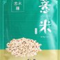 C.L. Adlay Water Retention Mask 10 pieces  Ki Joseristine