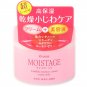Kanebo Kracie Moistage Wrinkle Essence Cream extra rich 100g