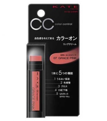 Kate CC Lip Cream #07 Grace Pink SPF19 Kanebo lipstick
